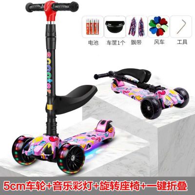 Wheel Adjustable Foldable Kids Kick Scooter