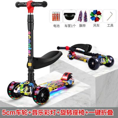 Wheel Adjustable Foldable Kids Kick Scooter